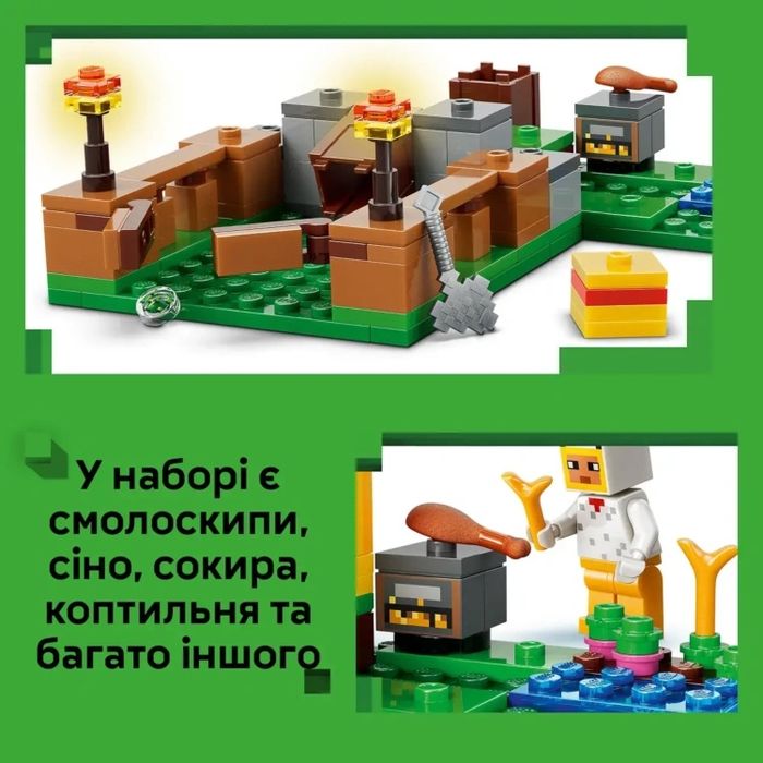 Lego 21585 Minecraft