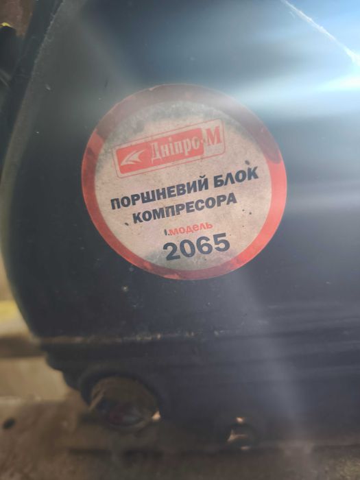 Продам Компресор