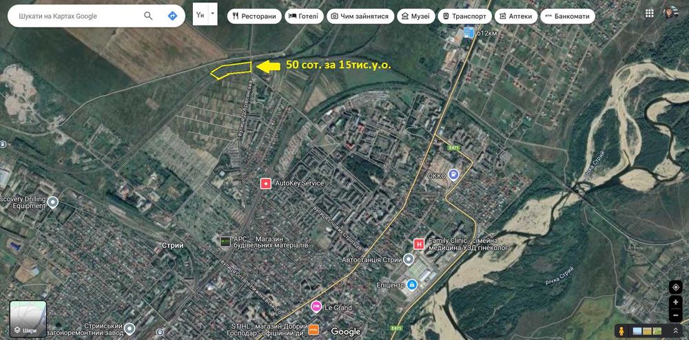 Встигніть придбати, ділянку в м.Стрий площею 50 сот. за 14999у.о.