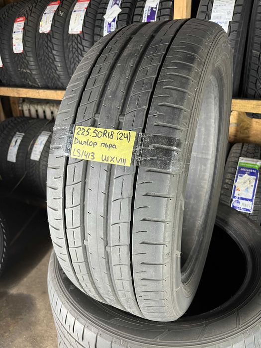 LS1413 Літні шини 225/50r18 Dunlop SP Sport Maxx 050 пара резина р18