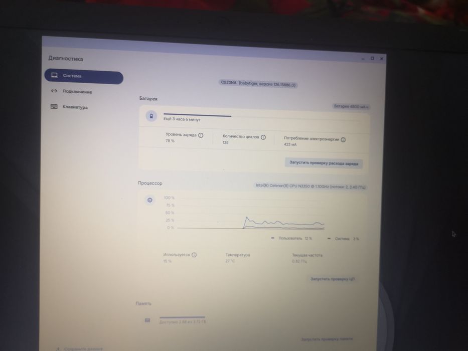 Ультрабук Asus C523N і чудовому стані
