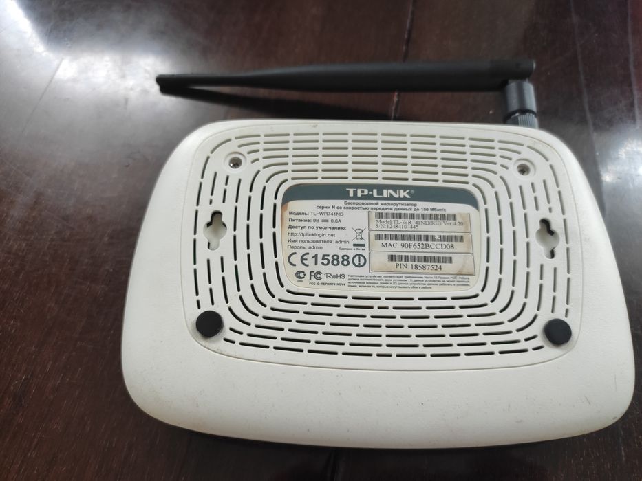 Продам роутер tp-link wr-741nd