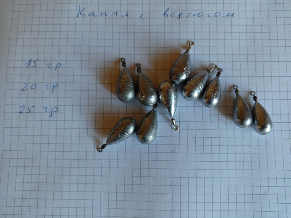 Риболовні грузила