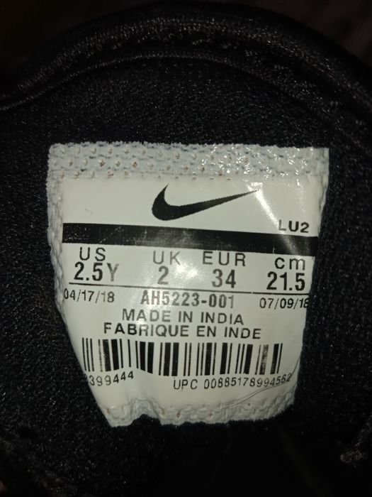 Кроссовки Nike Air