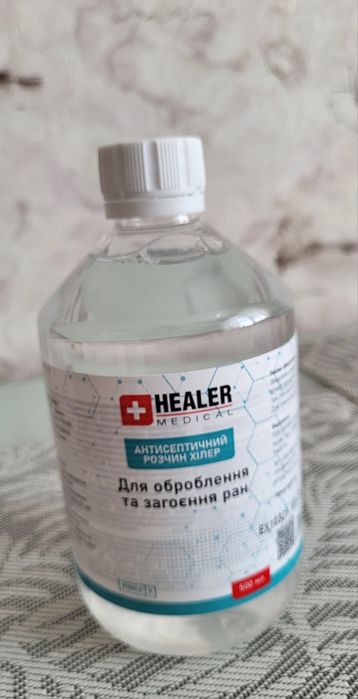 Антисептичний розчин для оброблення та загоєння ран HEALER Medical
