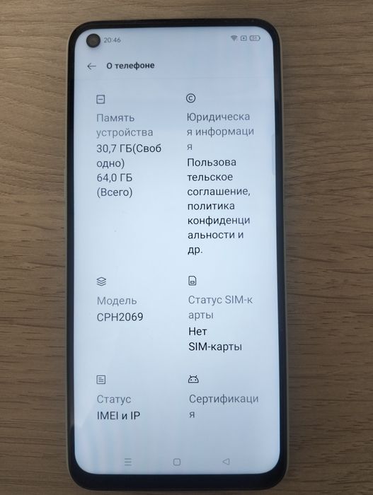 Продам смартфон OPPO A52