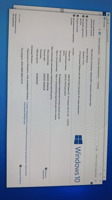 Системний блок, ПК