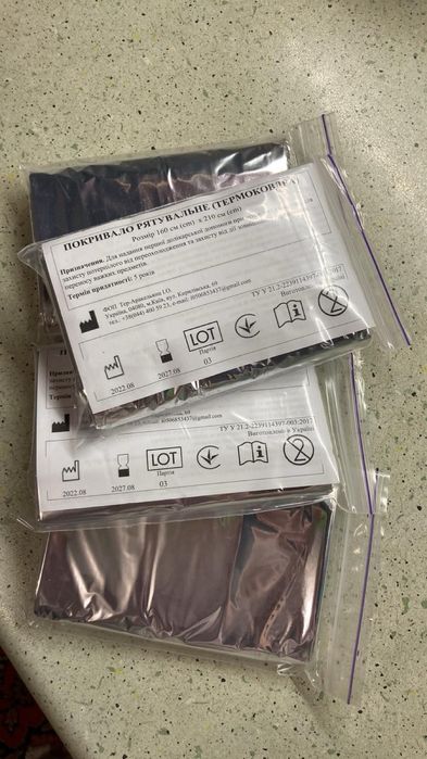 Термоодеяло/Термоковдра  рятувальна тактична) 160/210 макси