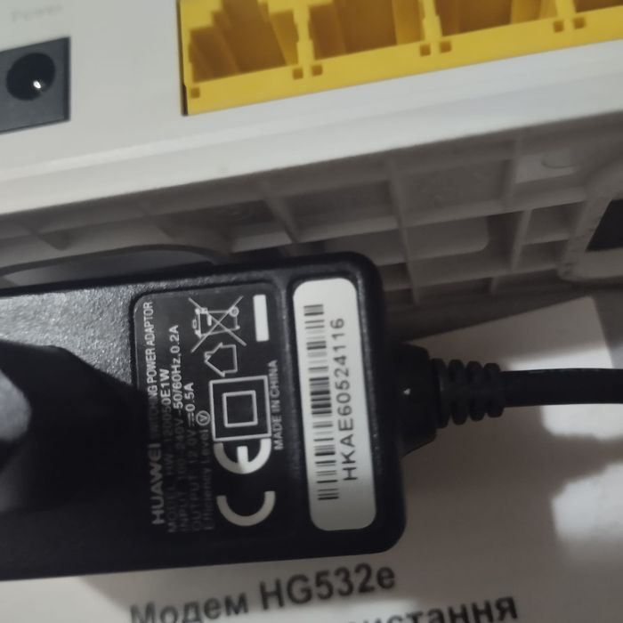 Роутер Укртелеком 200 гр