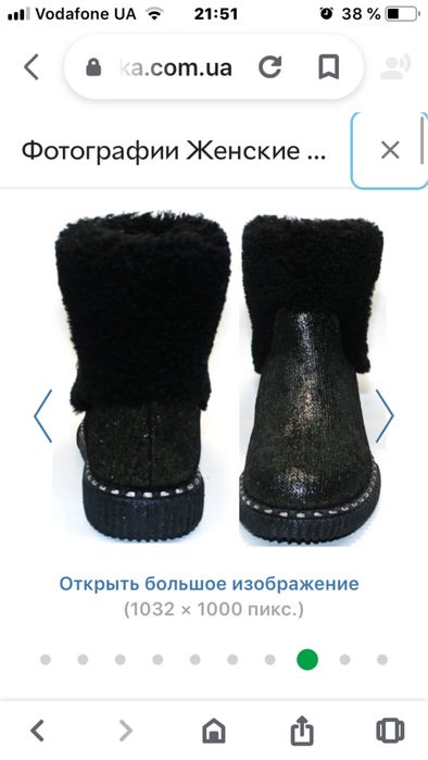 Зимові чоботи