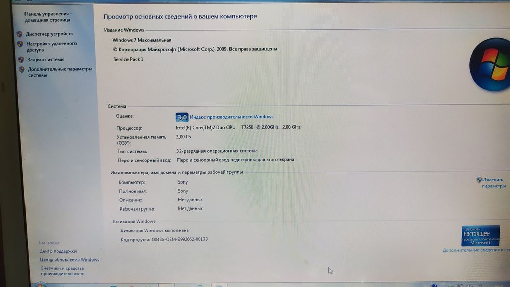 Ноутбук Sony vaio vgn-cr21sr