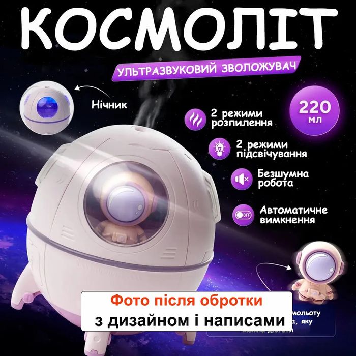 Контент менеджер для наповнення сайтів на Prom, Rozetka і інші