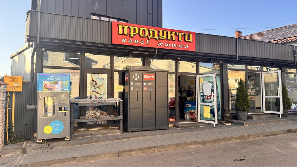 здача комерційного приміщення