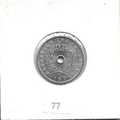 Grécia - - - - - ( Drachmes ) - - - - - - Moedas