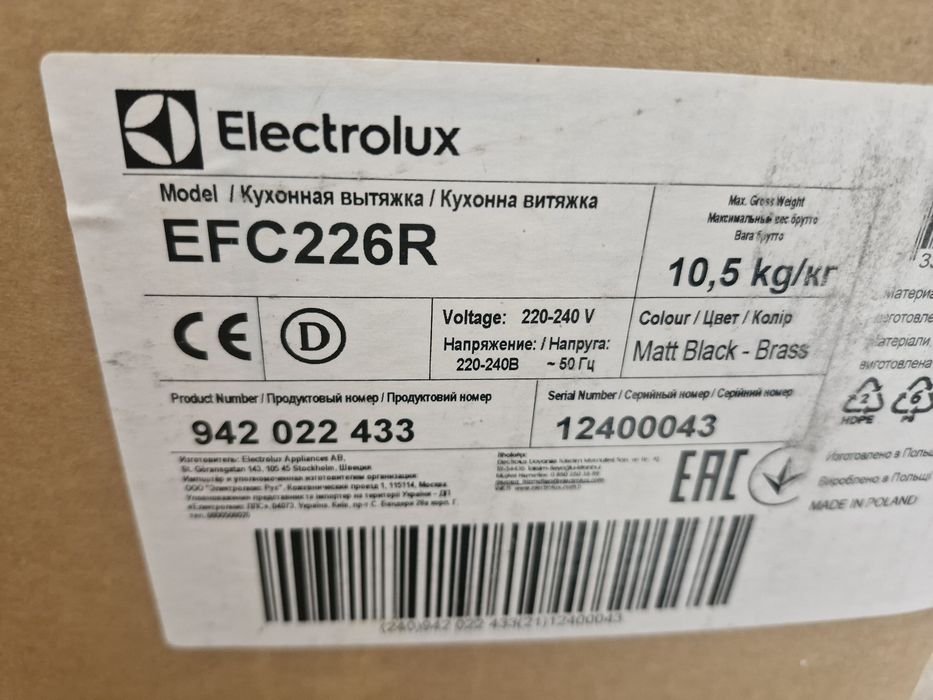 Вытяжка Electrolux EFC226R