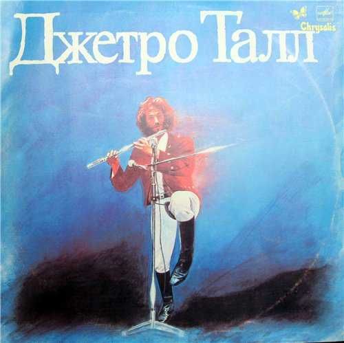 4 LP: Bon Jovi, 2 Еlton John, ДжетроТал. 4 Платівки в гарному стані.