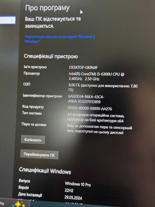 Ноутбук 14' Dell Latitude E7470 i5 6300u/8GB/SSD 256GB