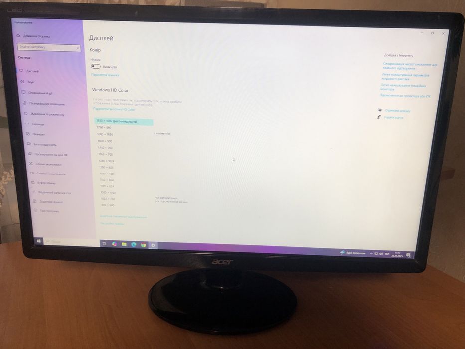 Монітор Acer 21.5" (S221HQL)