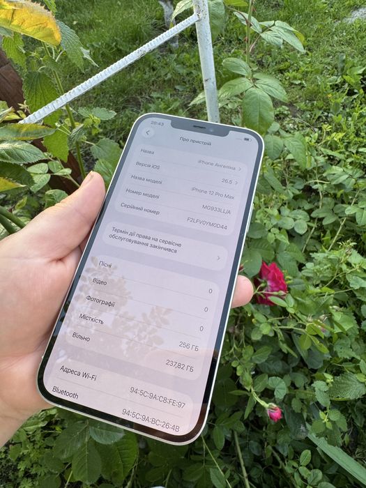 Продам iPhone 12 Pro Max 256GB Silver