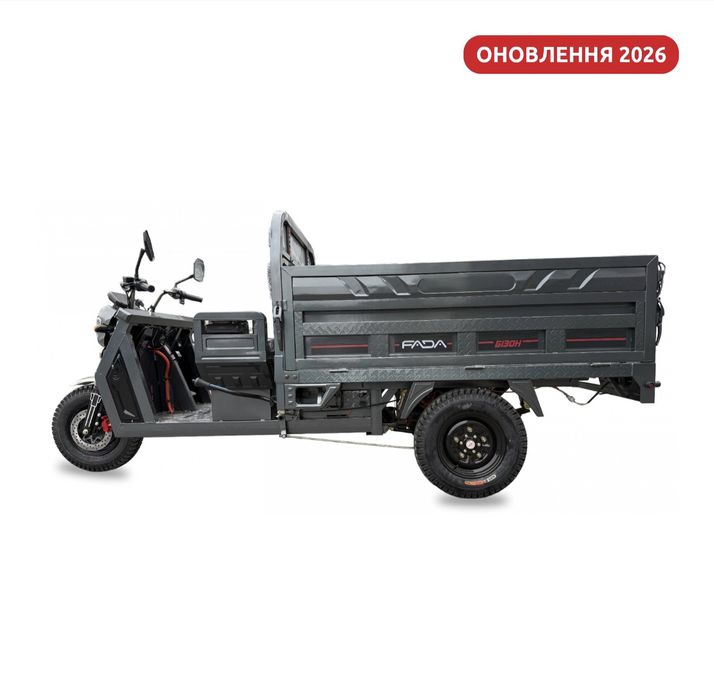 Електротрицикл вантажний FADA БІЗОН, 1800W
