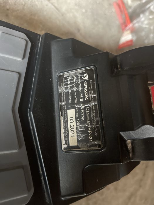 Електро самокат SPARK  HP-I21