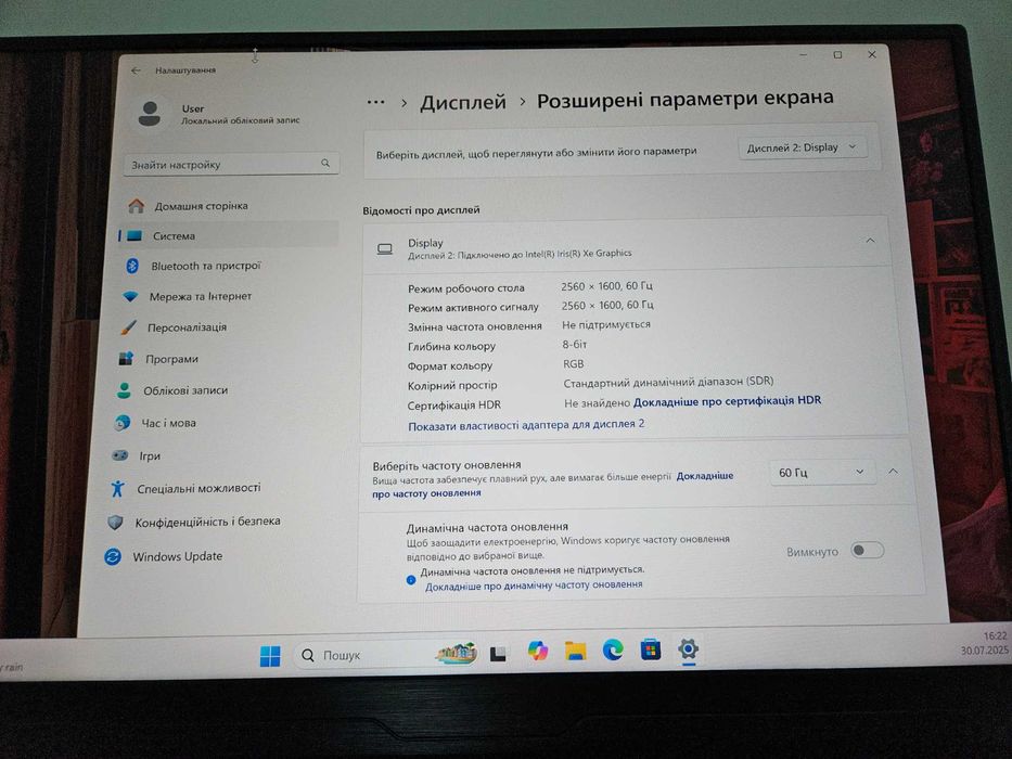 Портативний монітор UPERFECT 16″ 2K IPS HDR (Type-C/HDMI)