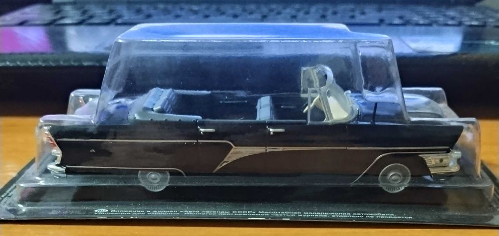 Автолегенды №248 ГАЗ-13Б «Чайка».