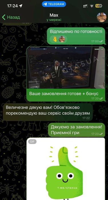 Офіційна прокачка ігрової вал $$$ в GTA 5 Online  PS5 )