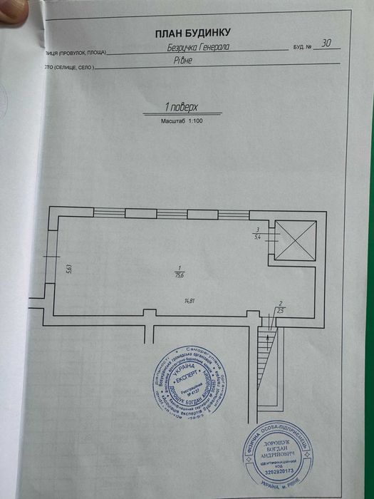 Продаж приміщення на Льонокомбінатівській