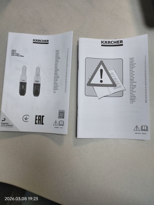 Автопилосос "Кarcher CVH 2"