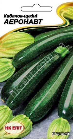 Ексклюзив! НК ЕЛІТ Пакетоване насіння овочів/квітів/газон оптом/гуртом