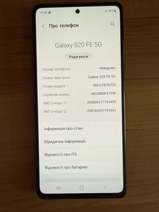 Samsung S20FE 5G
