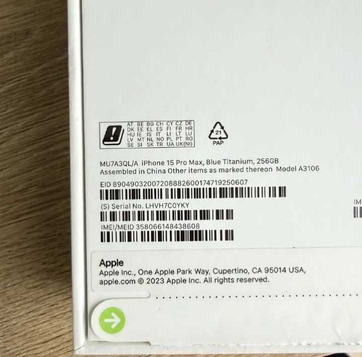 айфон 15 про макс