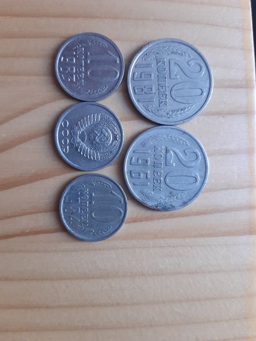 Монеты СССР 20 Копеек,1961 Монета Советская, Нумизматика, Деньги Стар.