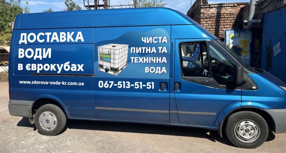 Доставка питьевой и технической воды в еврокубах | Быстро и недорого
