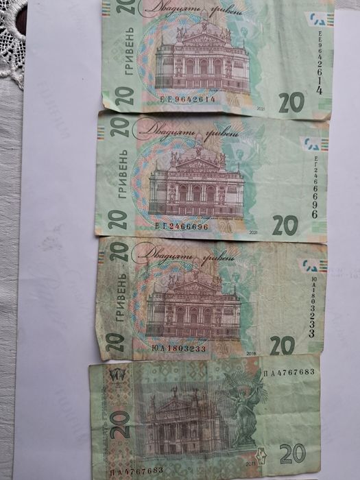 20 грн  з цікавим підписом