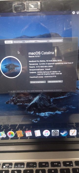 macbook pro 15 retina 2013 - купить ноутбуки - Цена на OLX.ua