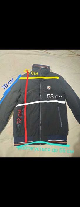 Чоловіча куртка вітровка