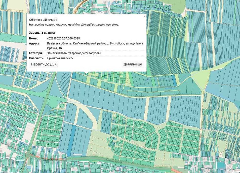 Продаж земелької ділянки в с.Вислобоки, Кам'янка-Бузький район