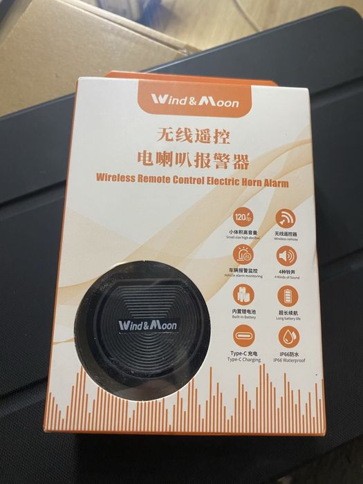 Silvotek Elektroniczny dzwonek rowerowy - regulowany 80-130dB klakson