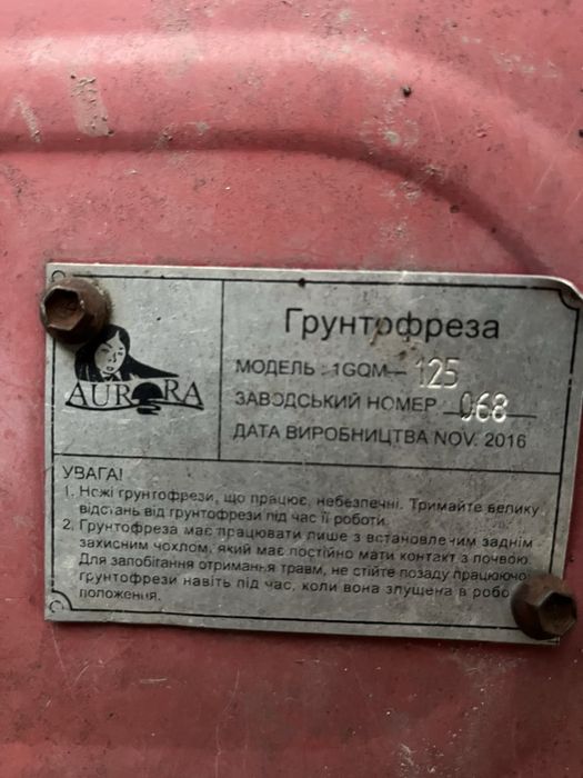 Продам фрезу ціна 28000