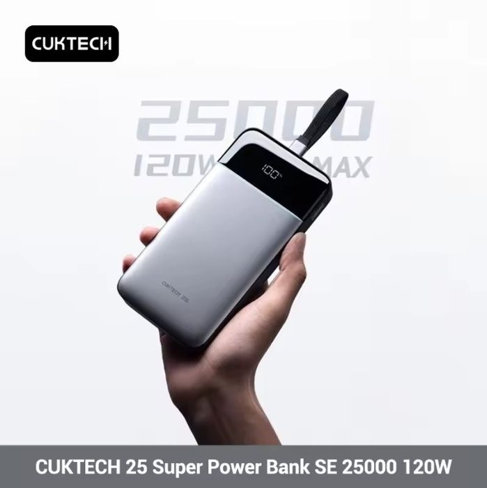 Cuktech 25, 120w 25000mAh, павербанк з вбудованим  кабелем