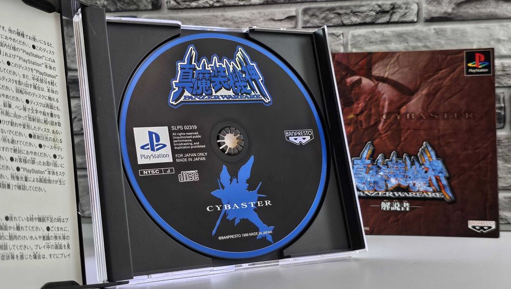 Shin Masou Kishin Panzer Warfare  ! weekendowa promocja