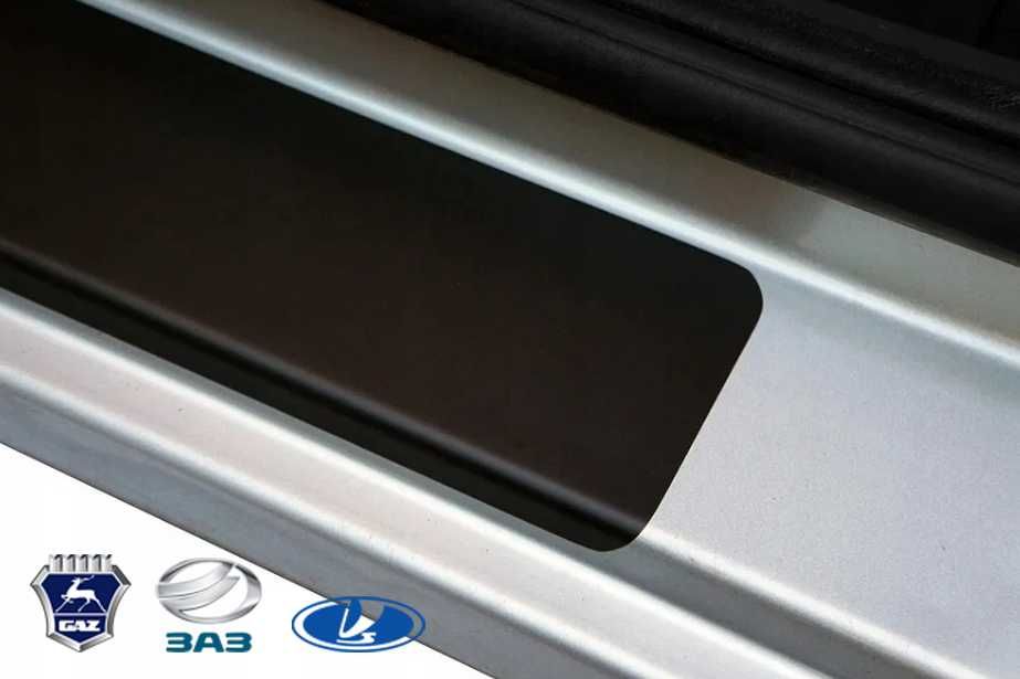 Захисна плівка защитная пленка наклейки на пороги авто ВАЗ ЗАЗ ГАЗ