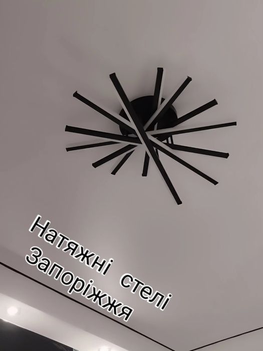 Ремонт натяжних стель