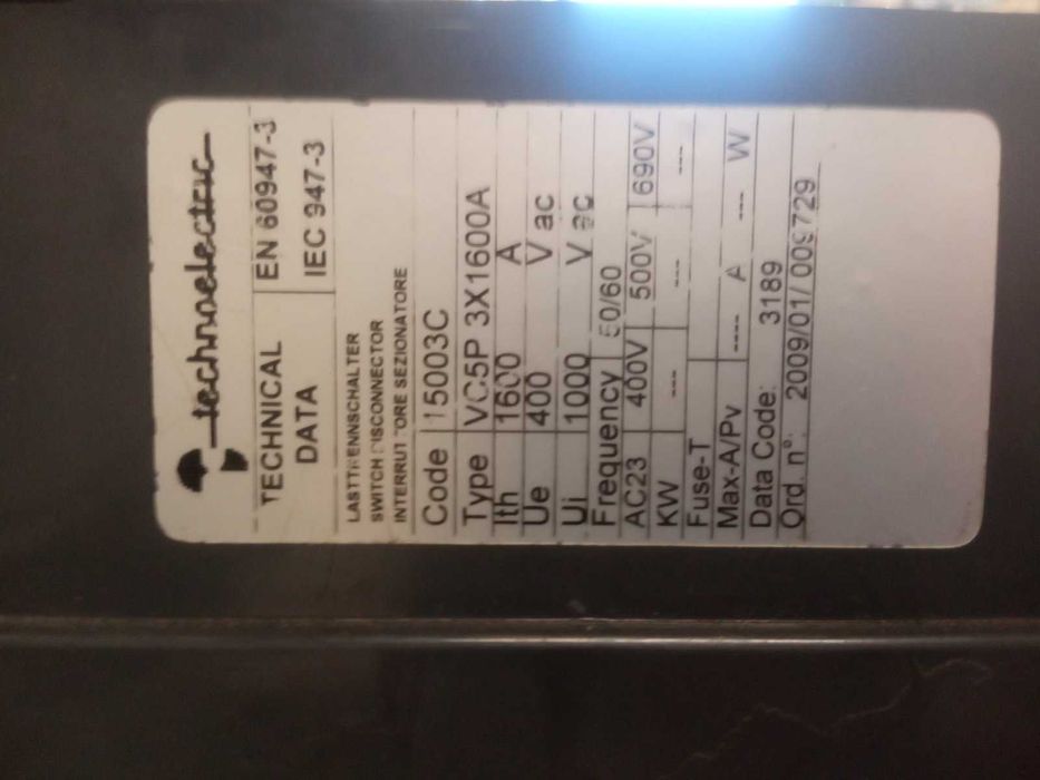 Рубильник  1600А