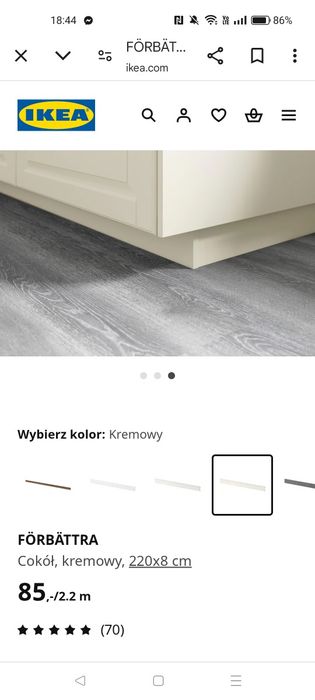 IKEA Förbatträ 220x8 Cokół cokoły kremowe nowe do METOD