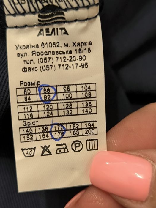 Роба, спецодежда, спецодяг, робочий одяг