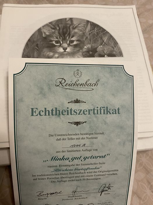 Суперкіт сувенір