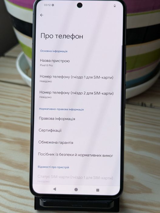 Google Pixel 8 Pro 12/128GB | Частинами 0% | Гарантія | Neverlock